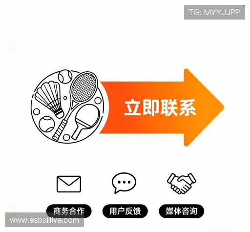 沟通esball+登录